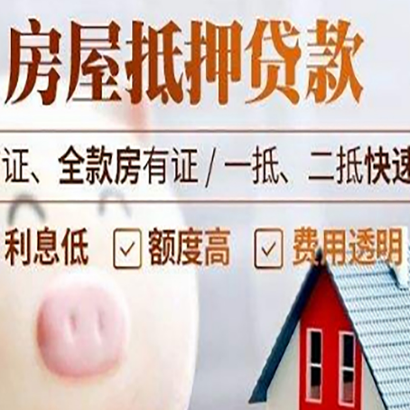 泉港企业贷款需要满足银行的什么条件?