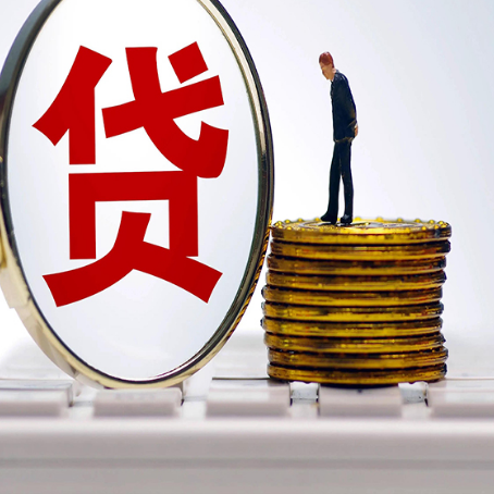 泉港房产抵押贷款需要的资料有哪些?