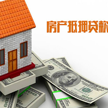 泉港贷款利率哪家银行比较低?