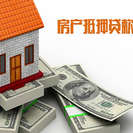 泉港房子抵押贷款会受征信有逾期的影响吗?