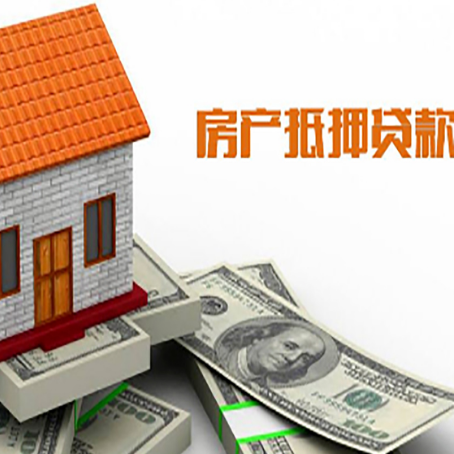 泉港贷款中介公司新渝启服办理流程